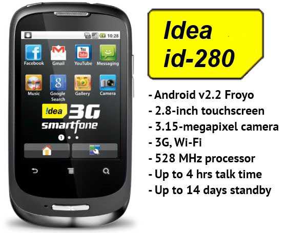 Idea id-2801 - Idea Launches 3G Handsets