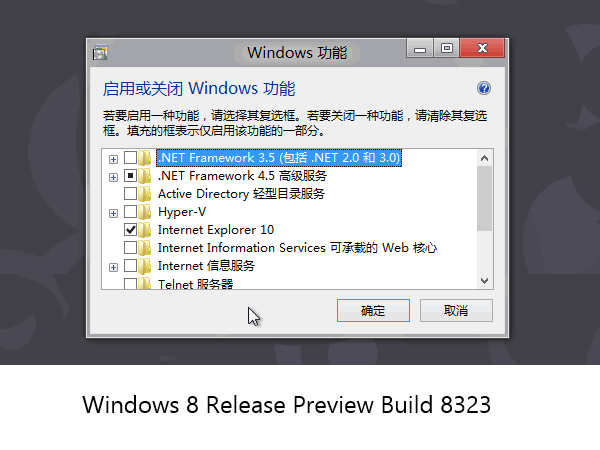 Windows 8 Announcement