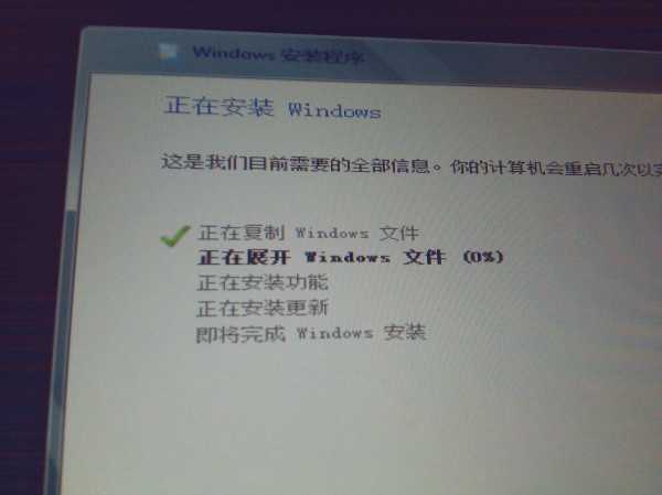 Windows 8 chinese