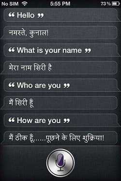 siri in hindi