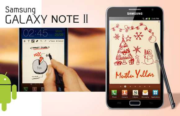 Samsung Galaxy Note 2