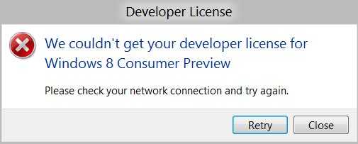 Couldn t set. Разработчик виндовс. Превью Error. Windows developer Preview Error. Windows 8 developer Preview Error.